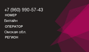 9609905743